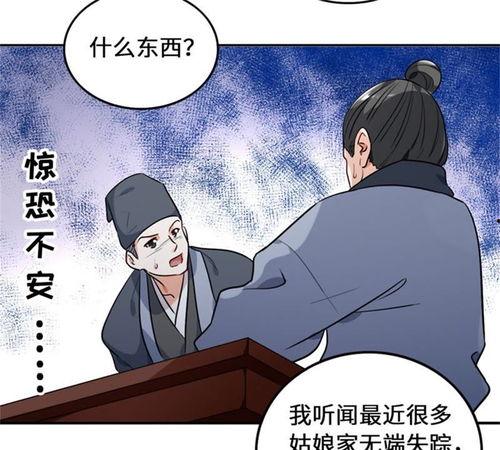 饲主漫画