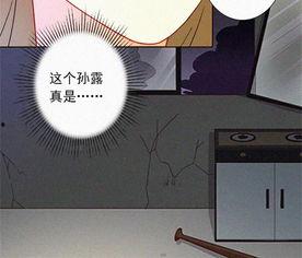 快逃漫画,惊险刺激的逃亡冒险之旅