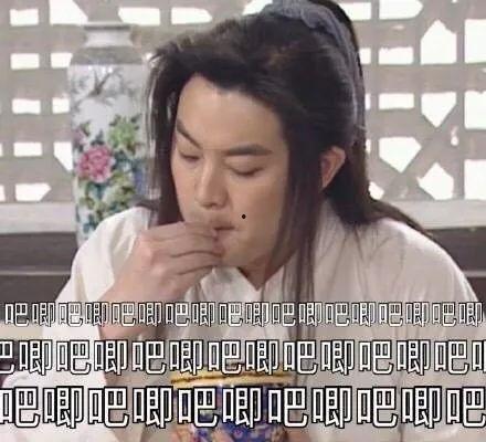 有没有娱乐圈的吃瓜