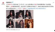 娱乐吃瓜罗志祥唐嫣,揭秘娱乐圈背后的真相