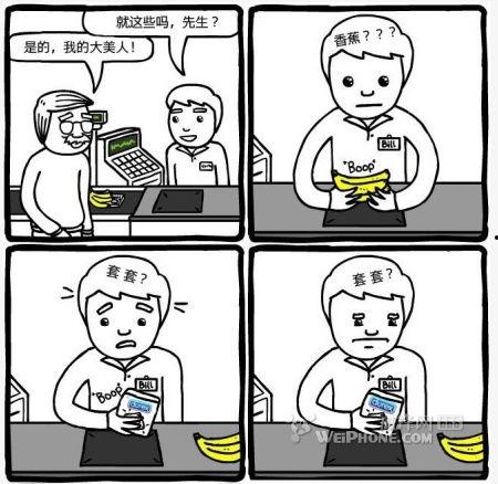 yy漫画图,描绘奇幻世界的奇幻旅程